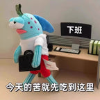 CouldNook Fish Plush Charm - Expressive Face And Bead Chain Attachment
