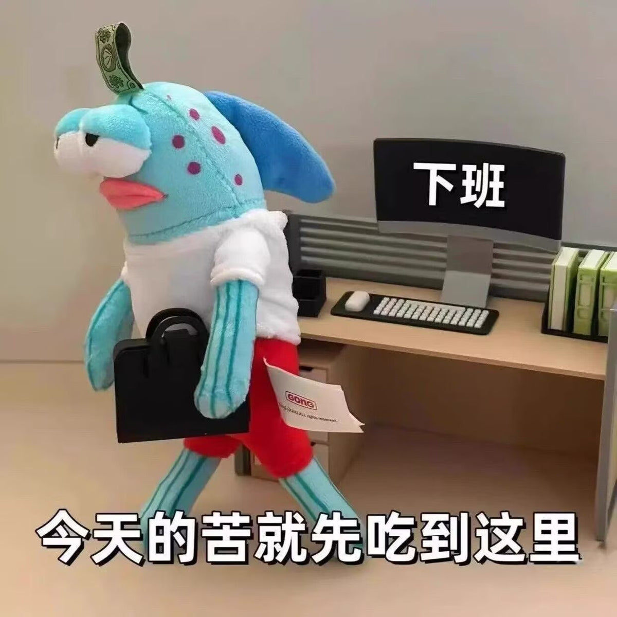 CouldNook Fish Plush Charm - Expressive Face And Bead Chain Attachment