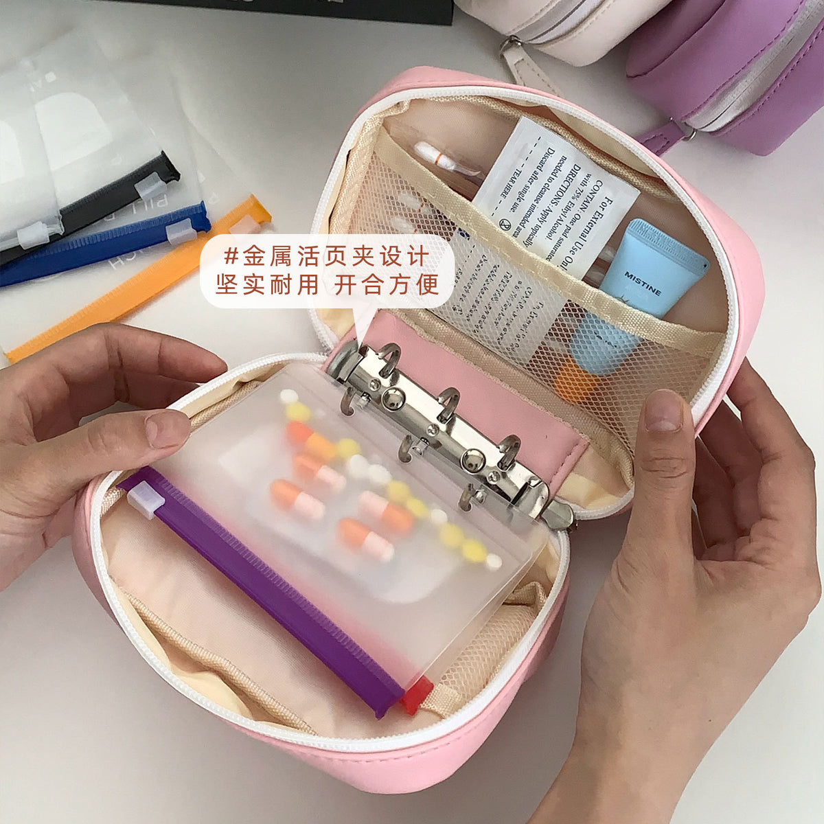CouldNook Ring-Binder Pill Organizer - Removable Pouches And Zippered Case