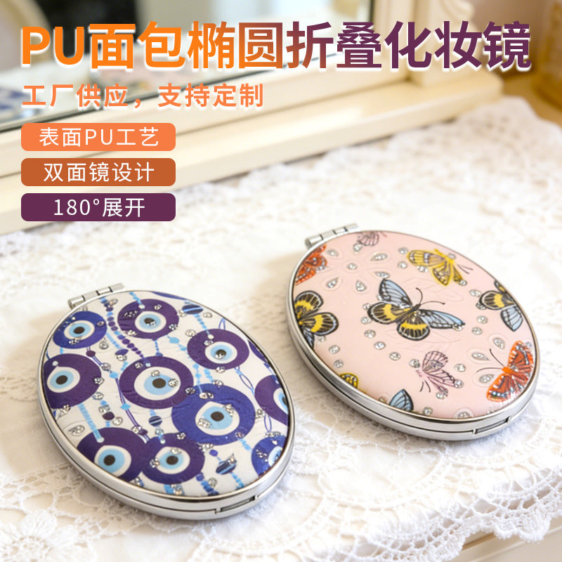 CouldNook Oval Folding Mirror - Patterned Surface And Double Mirror Interior