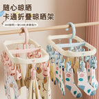 CouldNook Folding Laundry Hanger - Fourteen Rabbit Clips And Central Hook