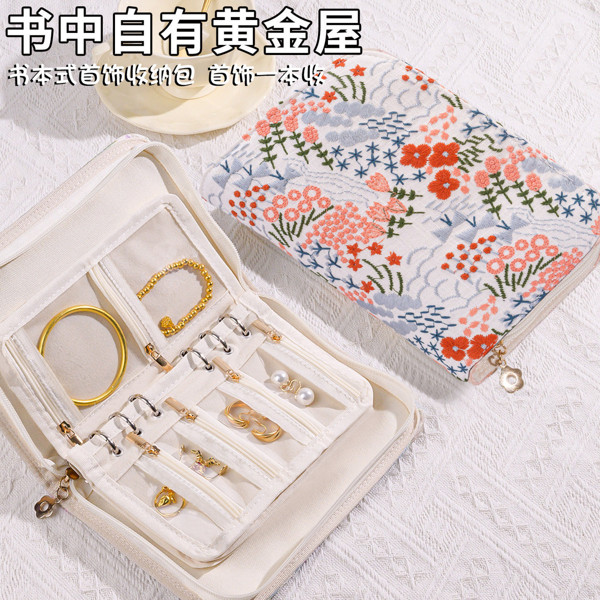 CouldNook Jewelry Organizer - Botanical Cover And Removable Pocket Pages