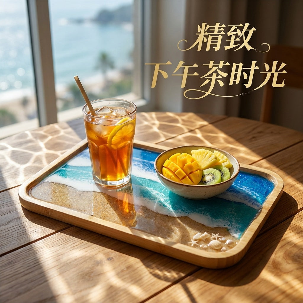CouldNook Rectangular Ocean Decorative Tray - Rounded Corners and Layered Wave Lines