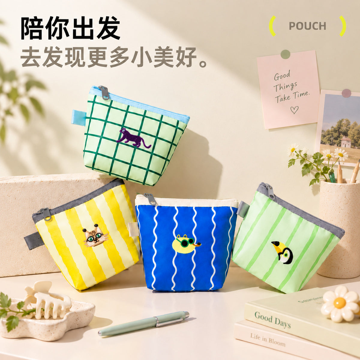 CouldNook Animal Cosmetic Pouch - Graphic Patterns And Small Character Motifs