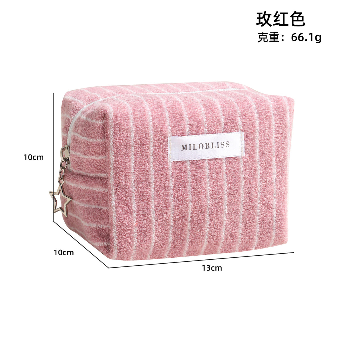 CouldNook Striped Cosmetic Bag - Towel Texture And Star Zipper Pull