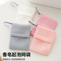 CouldNook Mesh Soap Bag - Rectangular Pocket and Fabric Hanging Loop