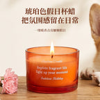 CouldNook Scented Jar Candle - Amber Vessel and Five Fragrance Choices