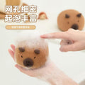 CouldNook Capybara Bath Sponge - Rounded Face and Raised Ears