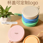 CouldNook Folding Silicone Cup - Collapsible Sides And Matching Cover