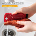 CouldNook Vegetable Brush - Two Textures and Built-In Scraping Edge