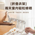 CouldNook Folding Hanger Organizer - Five Slots and Rotating Upper Hook