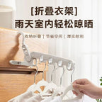 CouldNook Folding Hanger Organizer - Five Slots and Rotating Upper Hook