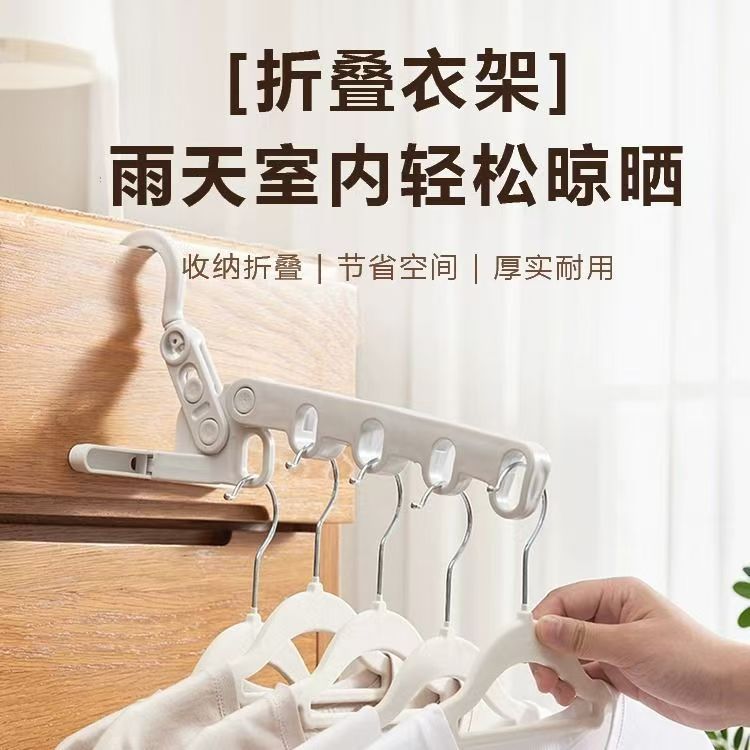 CouldNook Folding Hanger Organizer - Five Slots and Rotating Upper Hook