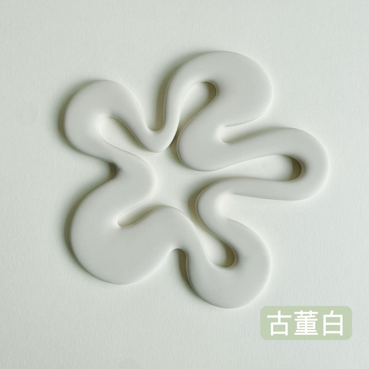 CouldNook Flower Coaster - Open Petal Shape in Solid Colors