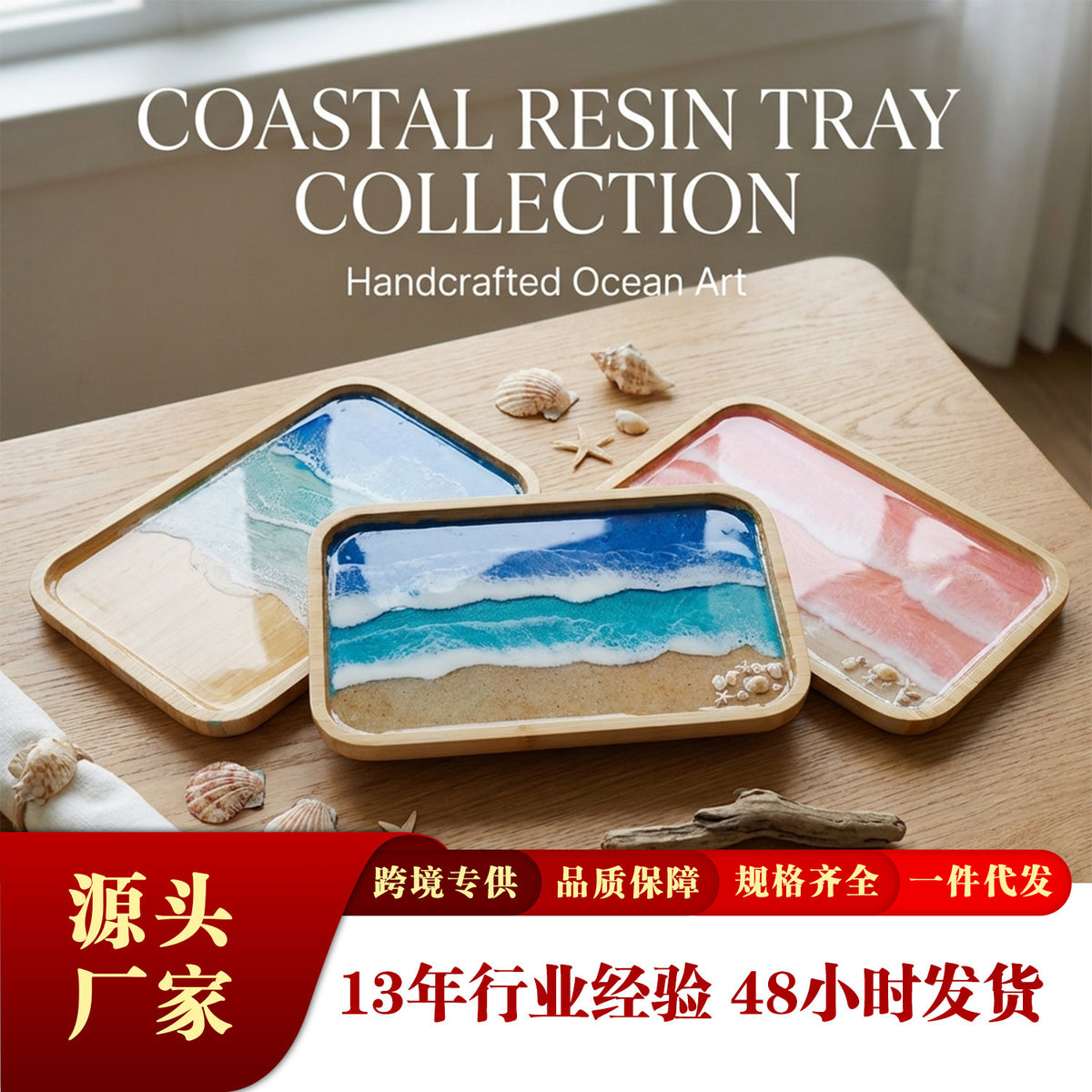 CouldNook Rectangular Ocean Decorative Tray - Rounded Corners and Layered Wave Lines
