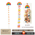 Rainbow Lanyard