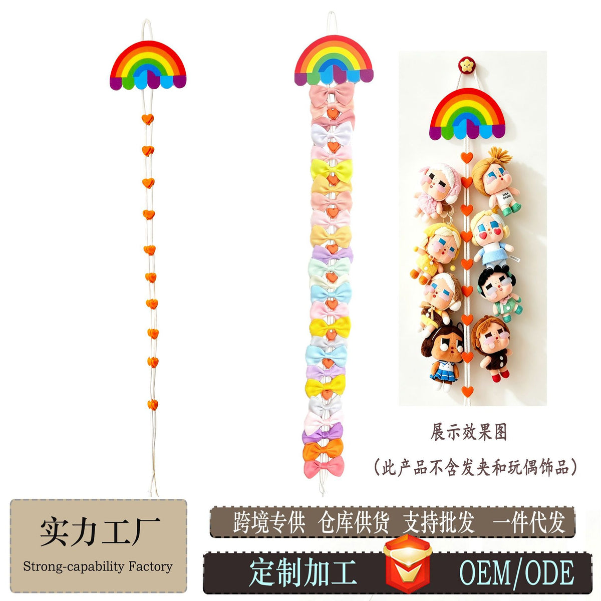 CouldNook Rainbow Hair Clip Organizer - Hanging Cord And Heart Details