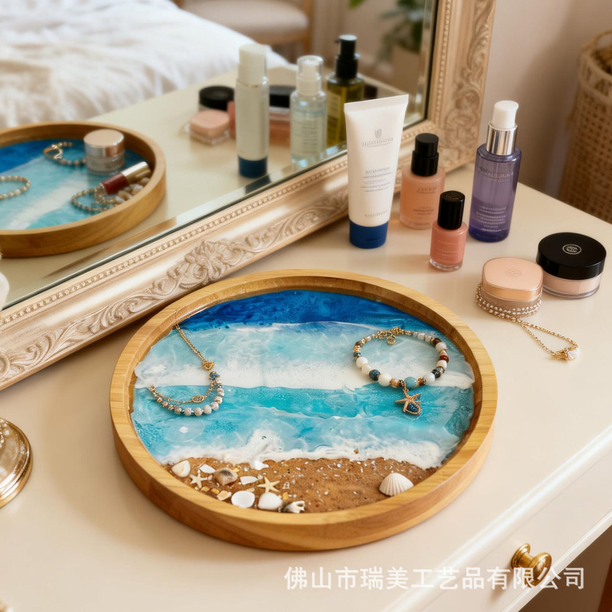CouldNook Round Ocean Decorative Tray - Wave Pattern and Raised Rim