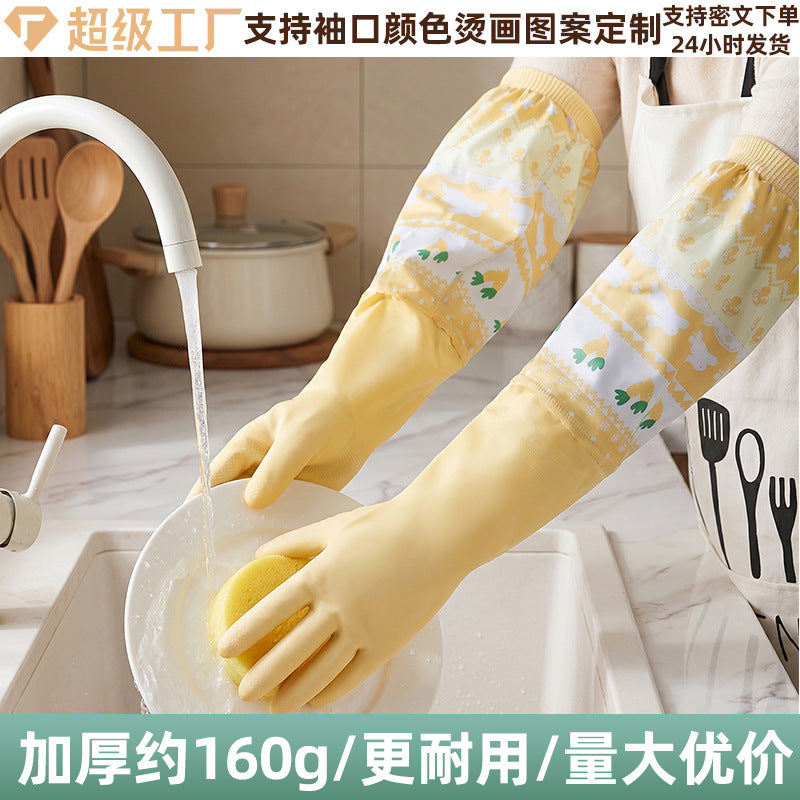 CouldNook Cuffed Cleaning Gloves - Patterned Sleeve Extensions And Gathered Openings
