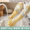 CouldNook Cuffed Cleaning Gloves - Patterned Sleeve Extensions And Gathered Openings