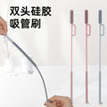 CouldNook Silicone Straw Cleaning Brush - Flexible Body And Handle Choices