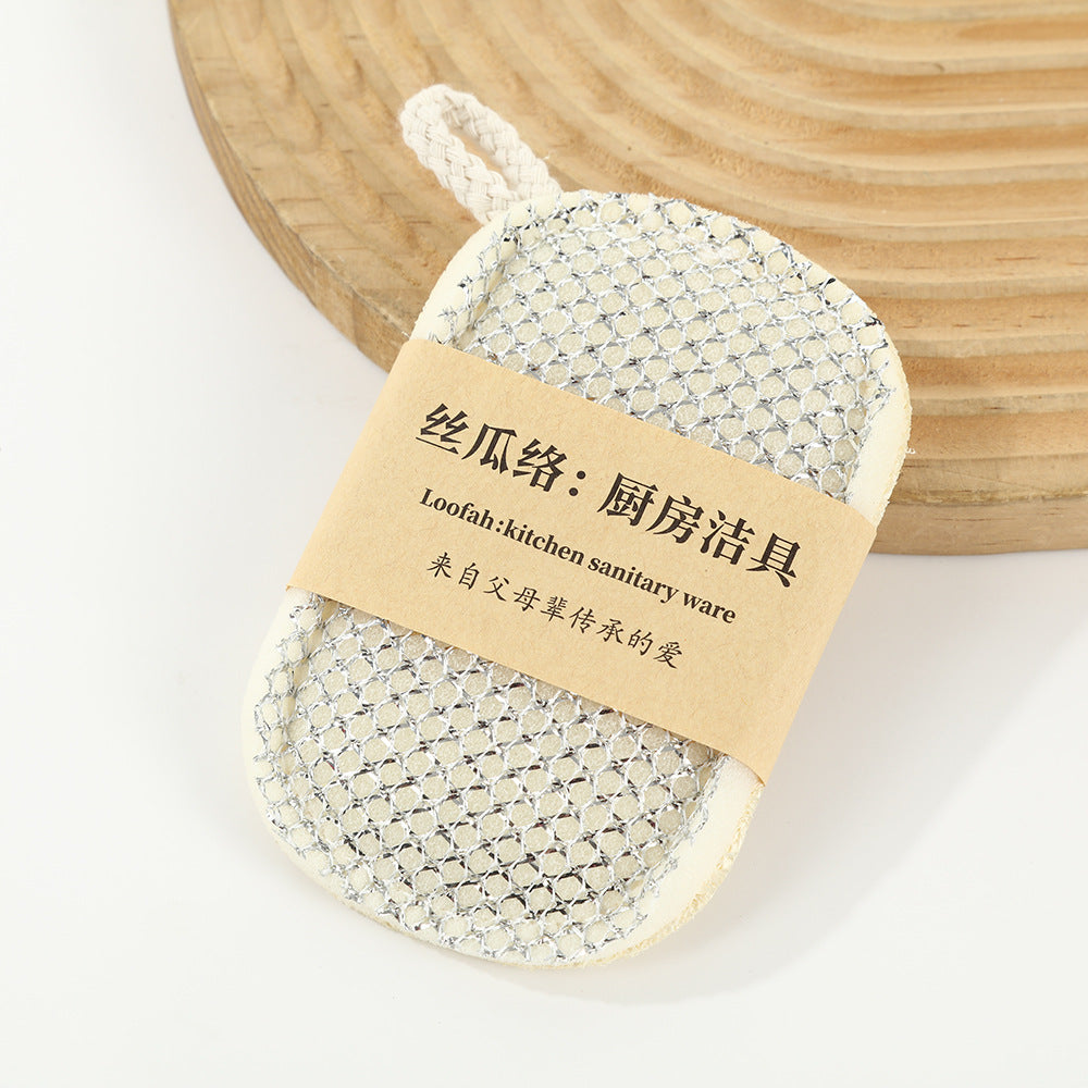 CouldNook Loofah Dish Scrubber - Two Textured Sides And Hanging Loop