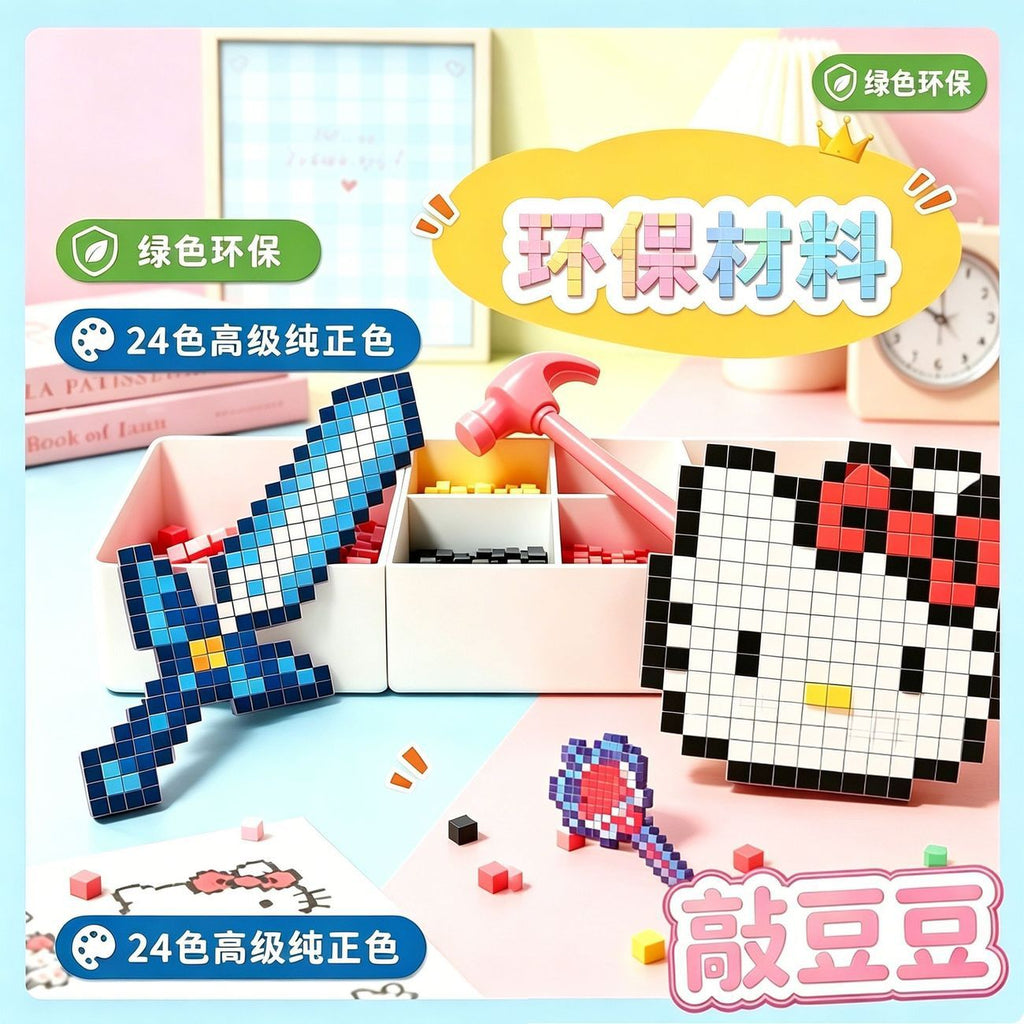 CouldNook Pixel Bead Assembly Kit - Shaped Templates And Tapping Tools