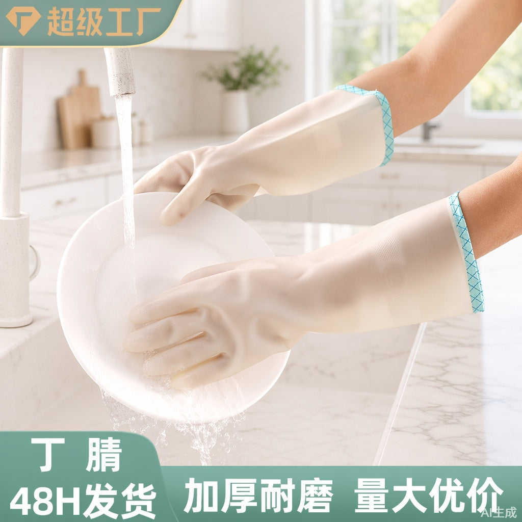 CouldNook Household Nitrile Gloves - Pale Bodies And Varied Cuff Finishes