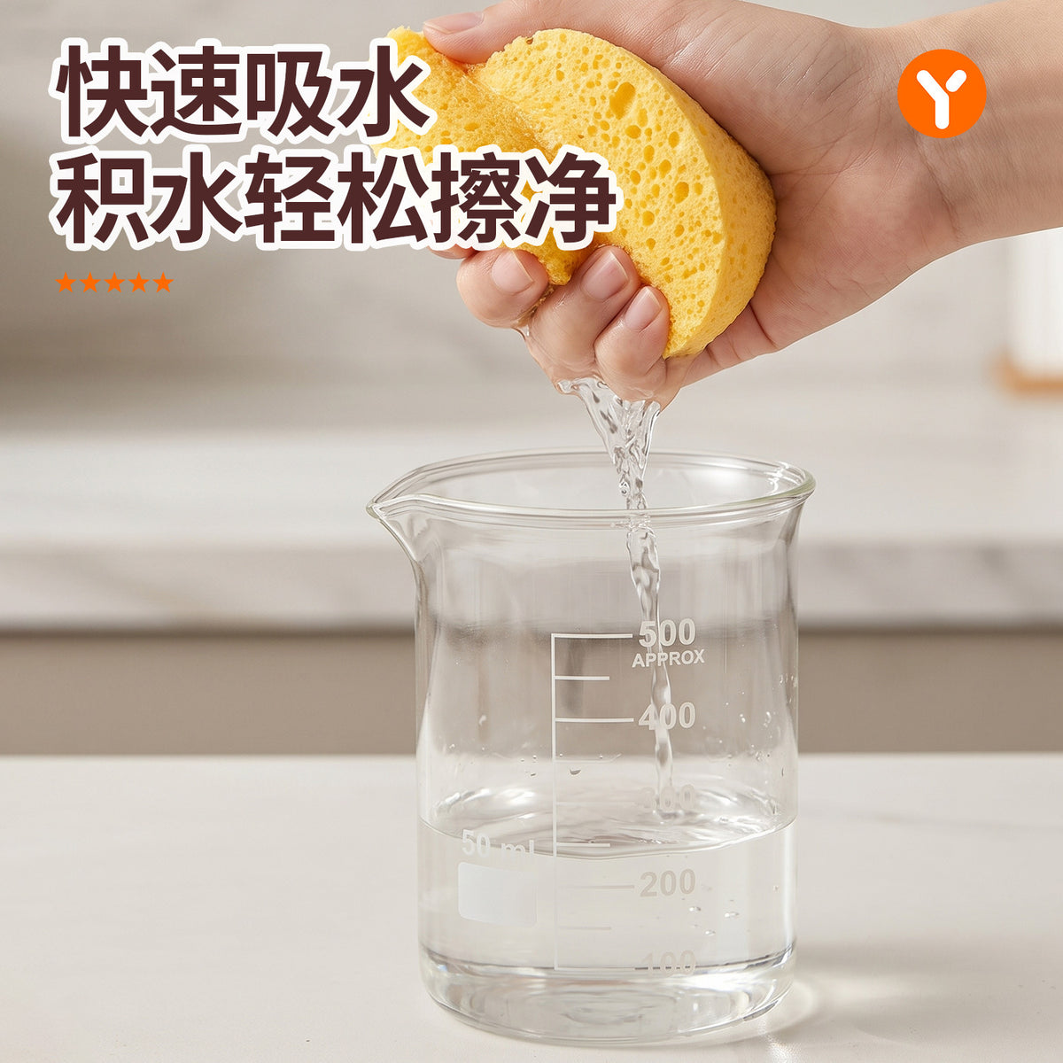 CouldNook Round Cleaning Sponge - Thick Yellow Disc And Porous Surface