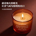 CouldNook Scented Jar Candle - Amber Vessel and Five Fragrance Choices