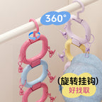 CouldNook Hanging Hat Organizer - Linked Rings And Rotating Hook