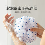 CouldNook Dotted Bath Pouf - Gathered Mesh And Small Scattered Motifs