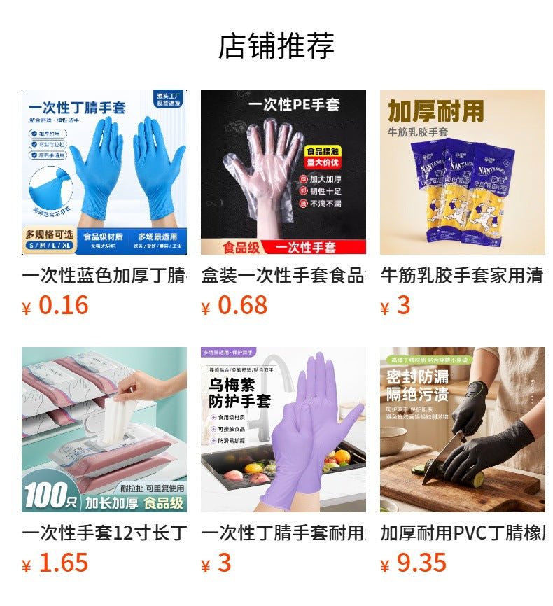 CouldNook Pink Disposable Gloves - Nitrile Construction And Ambidextrous Finger Shape