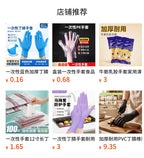 CouldNook Pink Disposable Gloves - Nitrile Construction And Ambidextrous Finger Shape
