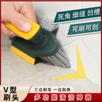 CouldNook Crevice Cleaning Brush - Angled Bristles and Built-In Squeegee