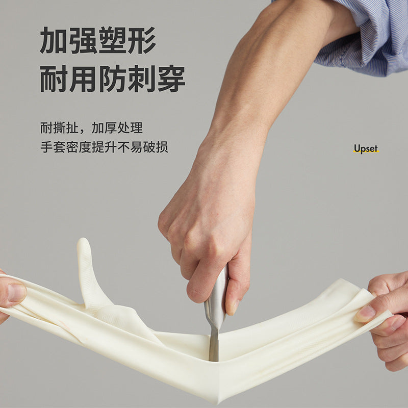 CouldNook Household Nitrile Gloves - Pale Bodies And Varied Cuff Finishes