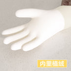 CouldNook Nitrile Cleaning Gloves - Plain White Finish And Extended Cuffs