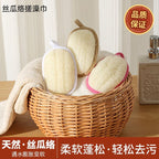 CouldNook Oval Loofah Bath Pad - Natural Fibers and Layered Texture