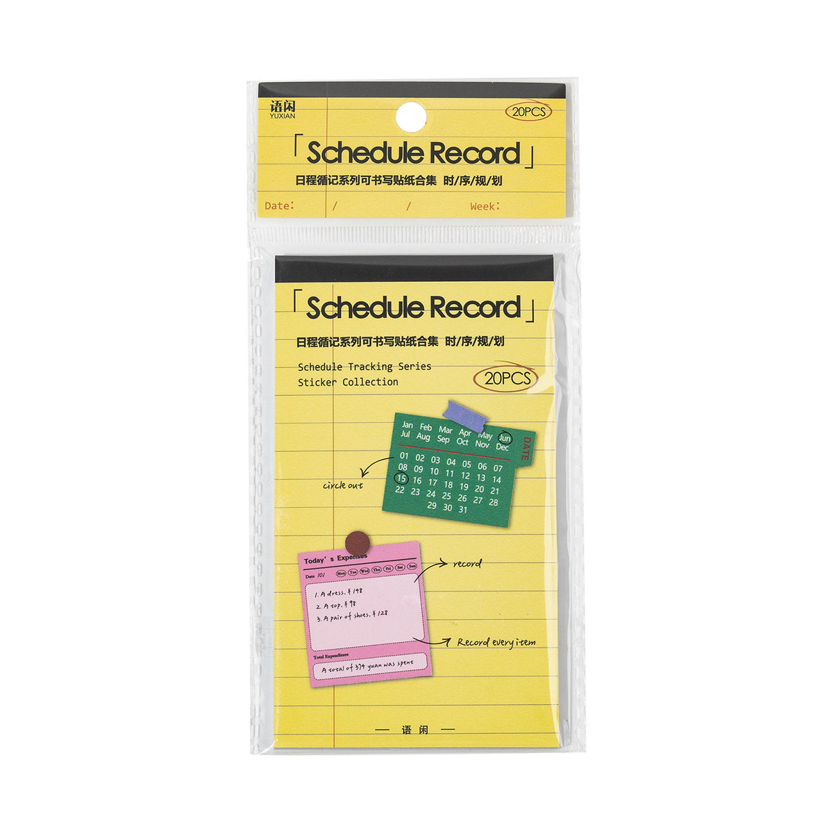 CouldNook Writable Sticker Book - Planning Labels And Decorative Paper Shapes