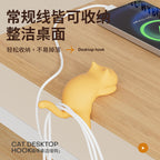 CouldNook Cat-Shaped Desk Hook - Raised Tail and Rounded Body