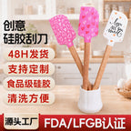 CouldNook Heart-Print Spatula - Beech Handle and Three Decorative Designs