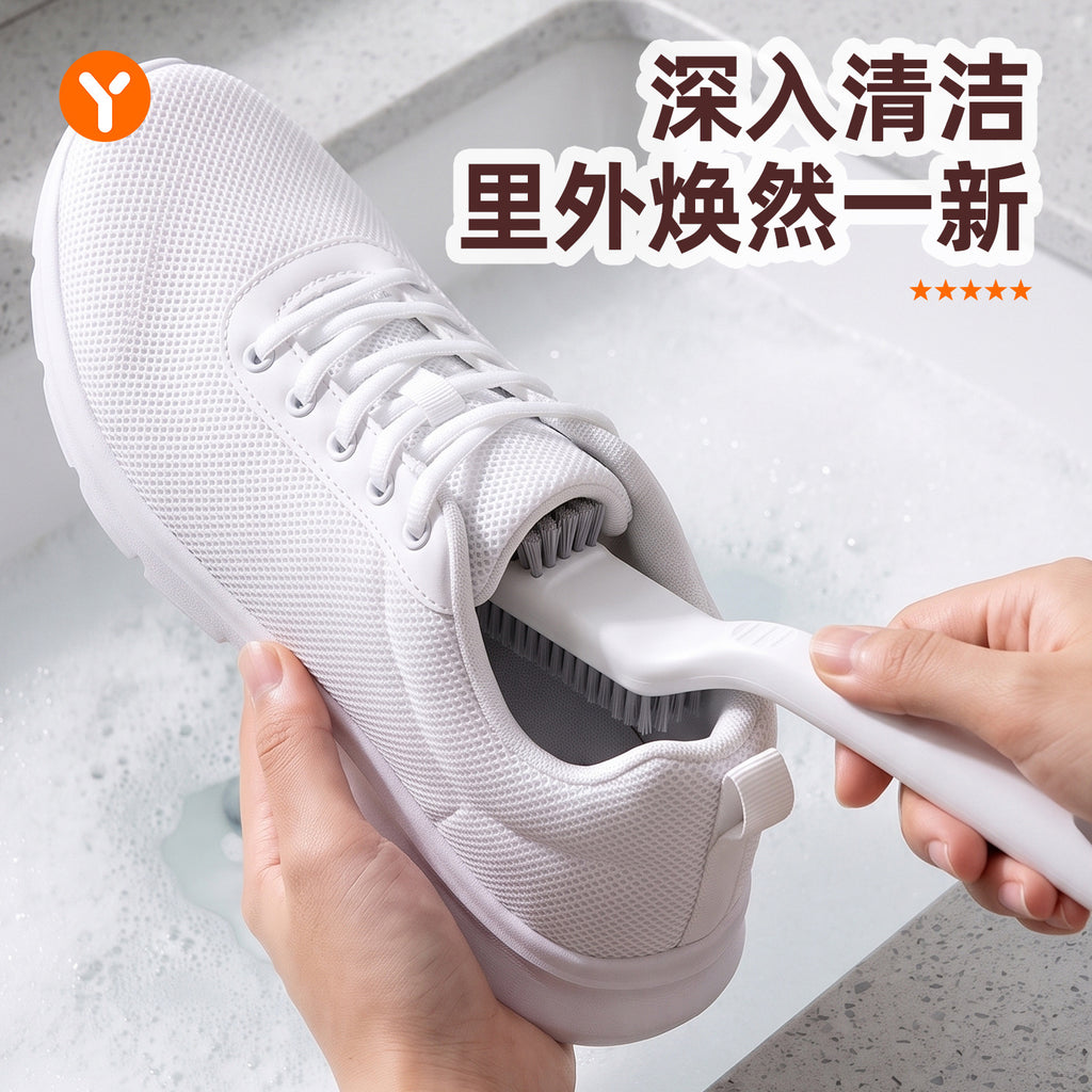 CouldNook Cleaning Brush Collection - Shoe and Laundry Brush Choices