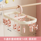 CouldNook Folding Laundry Hanger - Fourteen Rabbit Clips And Central Hook