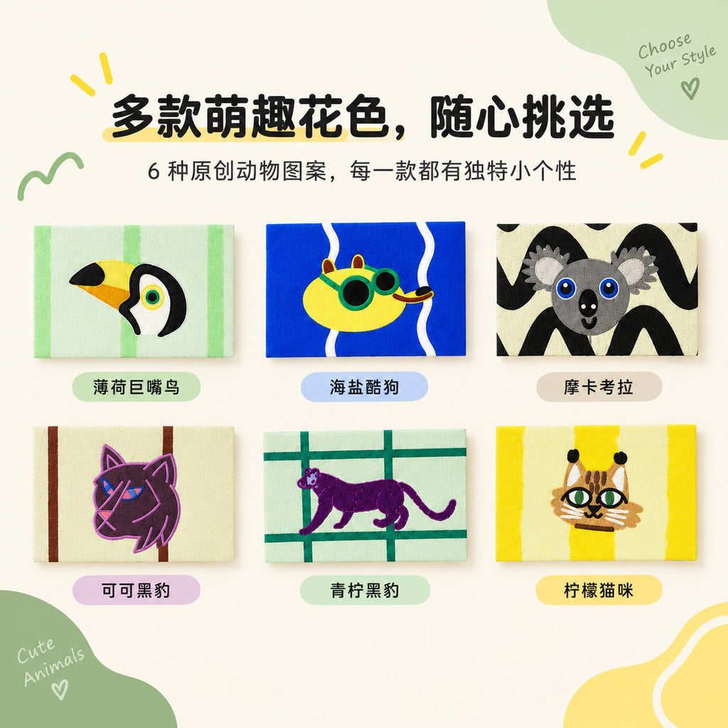 CouldNook Animal Cosmetic Pouch - Graphic Patterns And Small Character Motifs