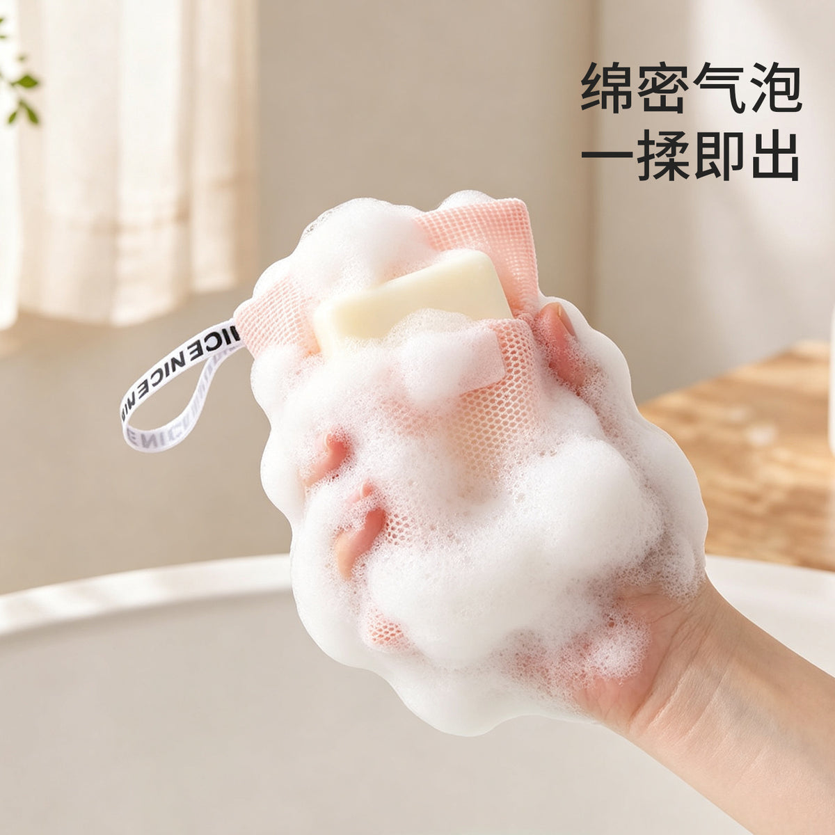 CouldNook Mesh Soap Bag - Rectangular Pocket and Fabric Hanging Loop