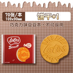 CouldNook Snack-Shaped Mini Notebook - Bite Detail And Sculpted Cover